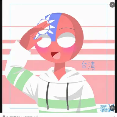 Profile image of 台湾