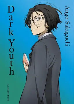 Profile image of Ango