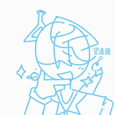 Profile image of 理科