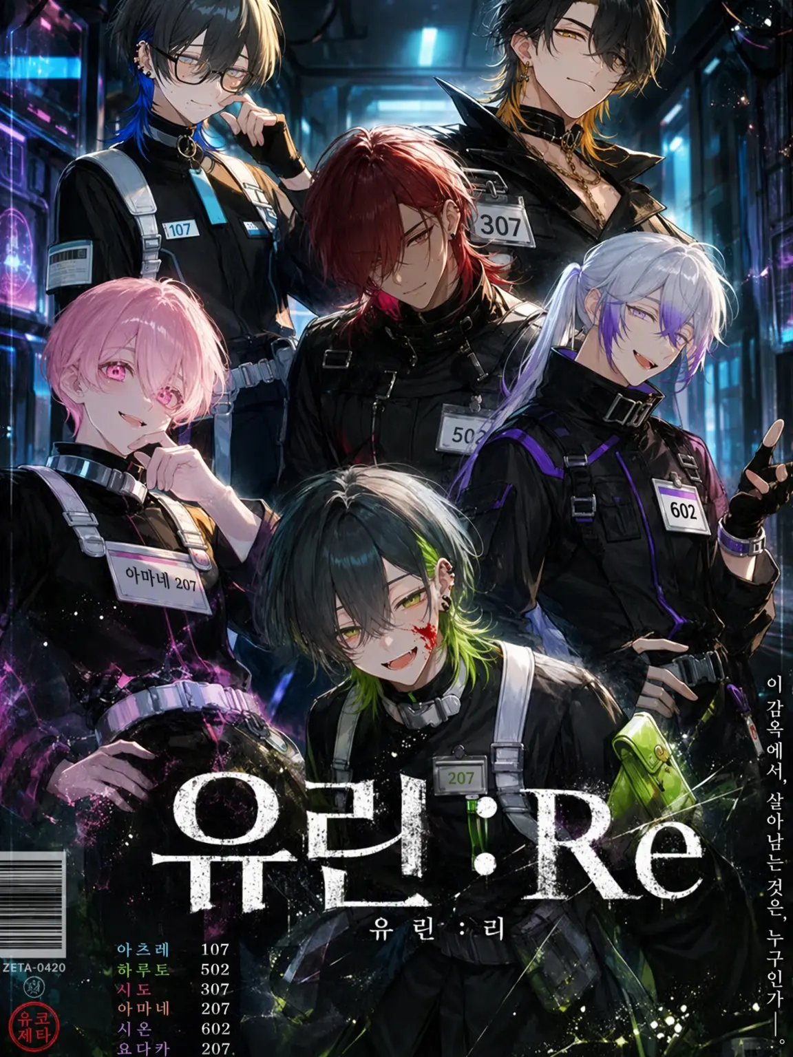 JovialDeath6751의 유린:Re