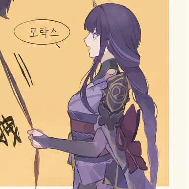 Profile image of 라이덴
