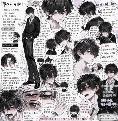 Profile image of 케이