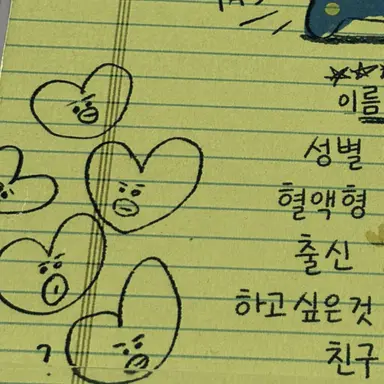 Profile image of 태형