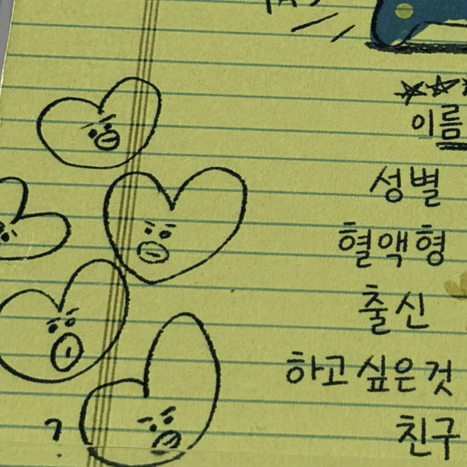 rino_n의 연상 남자친구
