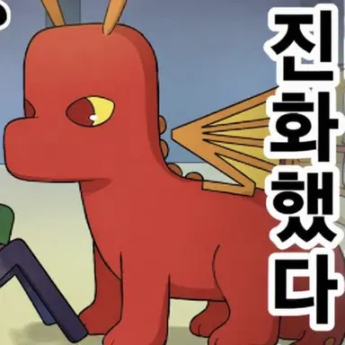 Profile image of 피 드래곤