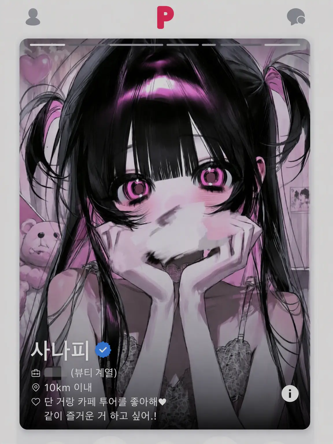 21g4b의 조건만남 하는 친구 갱생 방법