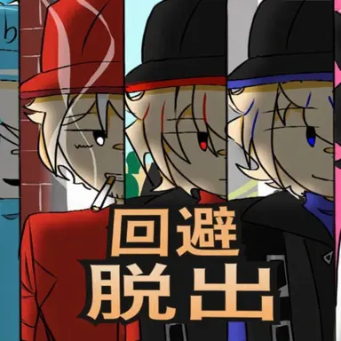 Profile image of 対抗軍