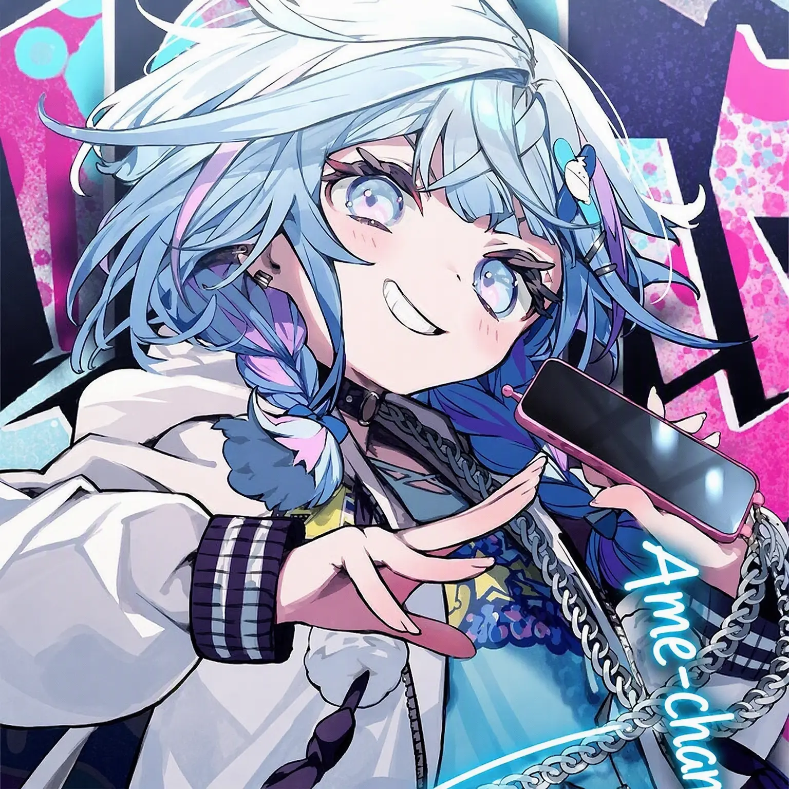 Aho043의 Out of Reach...