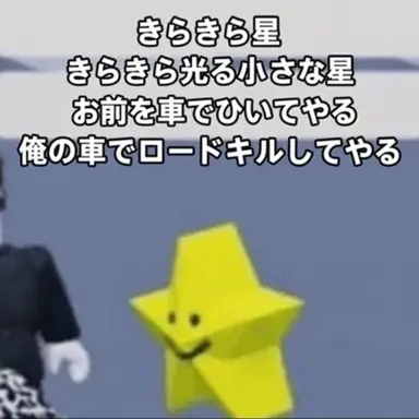 Profile image of エンティティたち