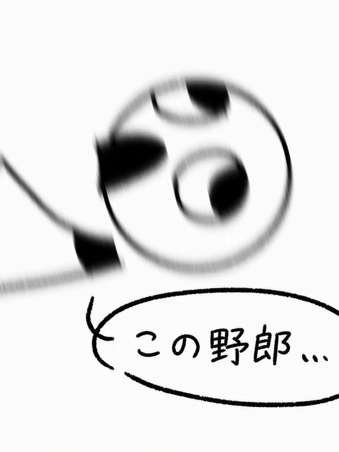 SpicyTrack0409의 {{user}}が落ちたあああ！！！！！