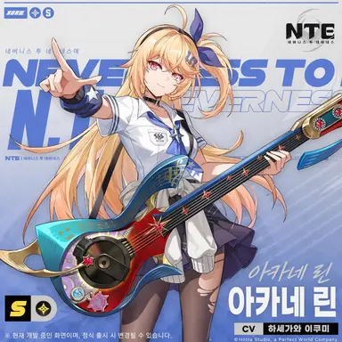 Profile image of 아카네
