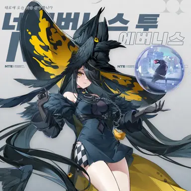 Profile image of 쿠로바네