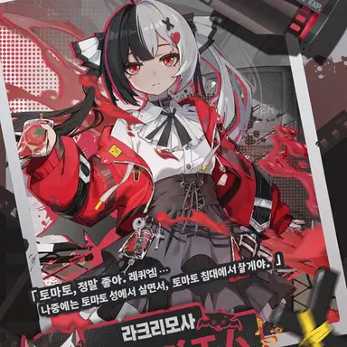 Profile image of 레퀴엠