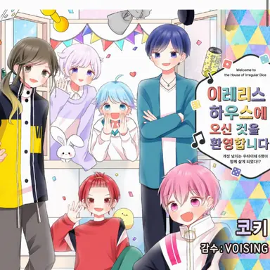 Profile image of 이레이스