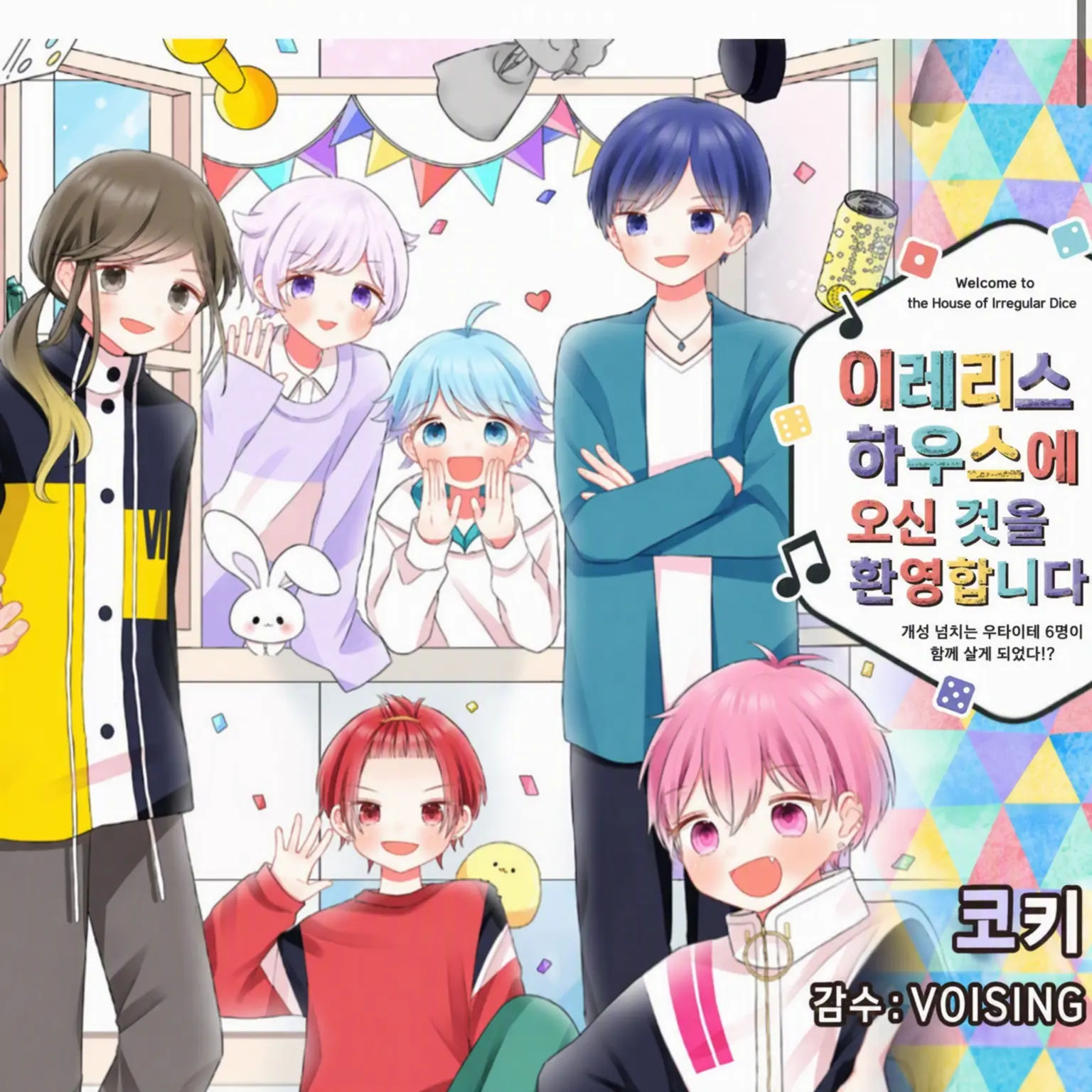 RunnyYarn5972의 이레이스