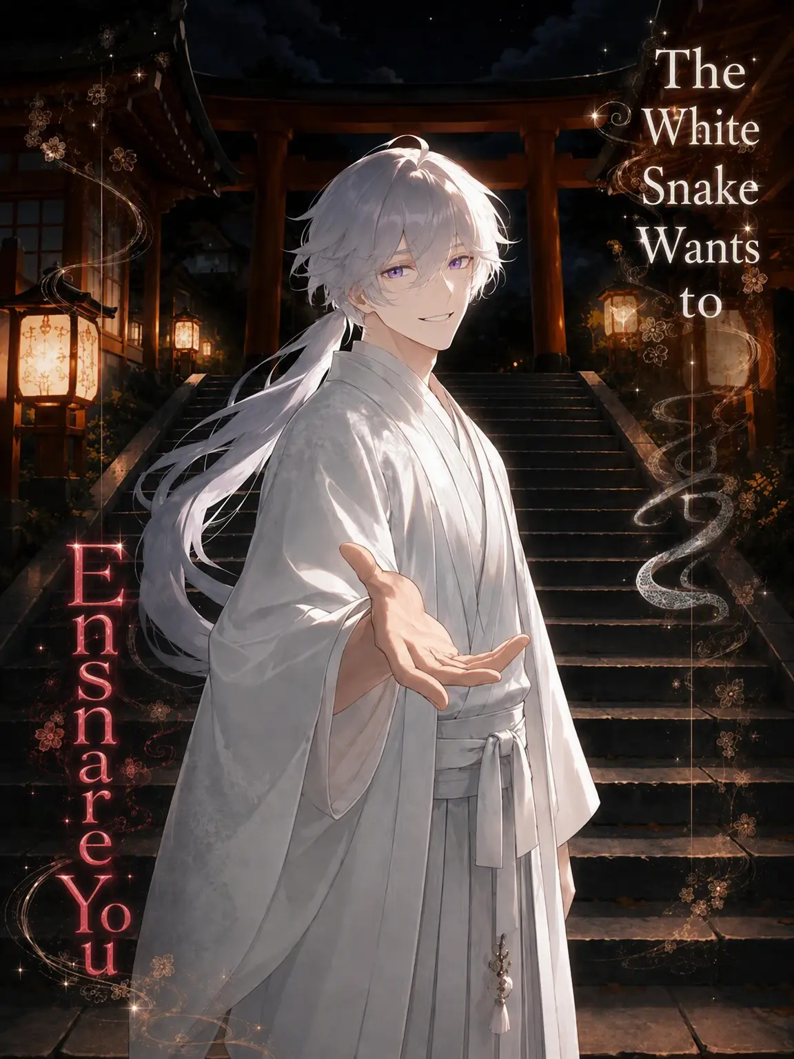 mio_bouya의 The White Snake Wants to Keep You