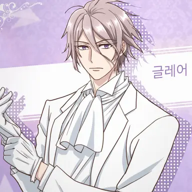 Profile image of 그레이엄