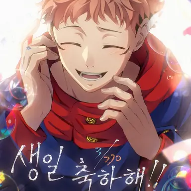 Profile image of 이타도리 유지