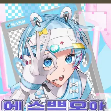 Profile image of 유타