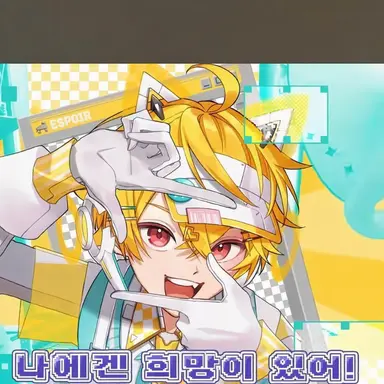 Profile image of 야나토