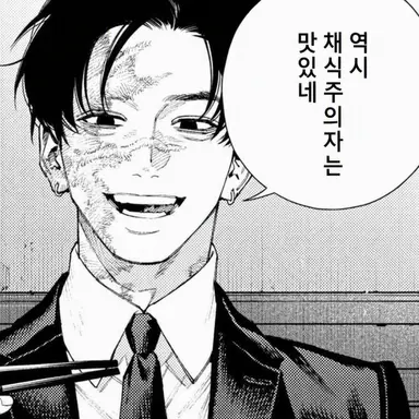 Profile image of 야토라