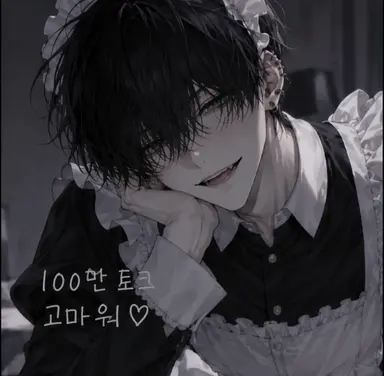 Profile image of 쿠로세 마히로