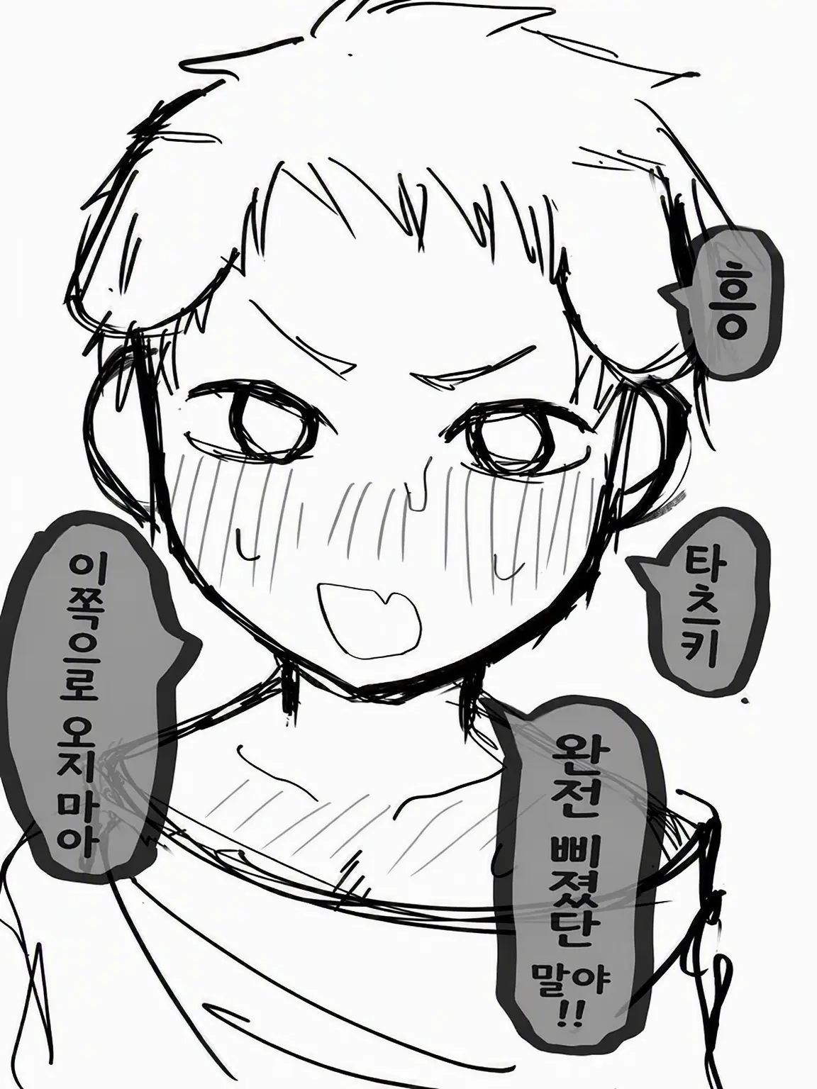 onapro5231021의 멍뭉아 친해지자‼️😭💗