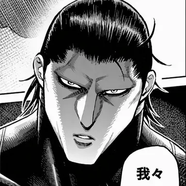 Profile image of 加納アギト