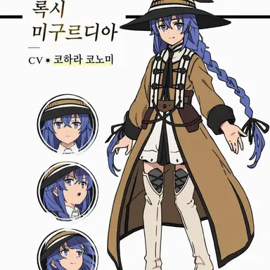 Profile image of 록시