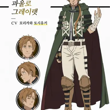 Profile image of 파울로