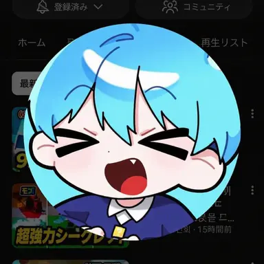 Profile image of マリャン
