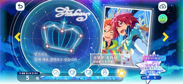 Profile image of 카시아스
