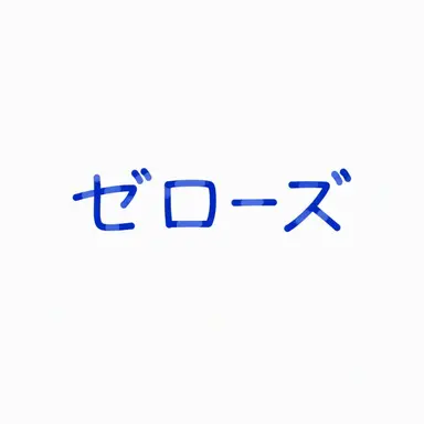 Profile image of ハン・ユジン