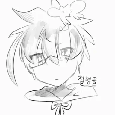 Profile image of 접형골