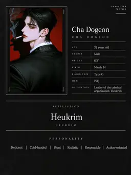 Profile image of Cha Dogun