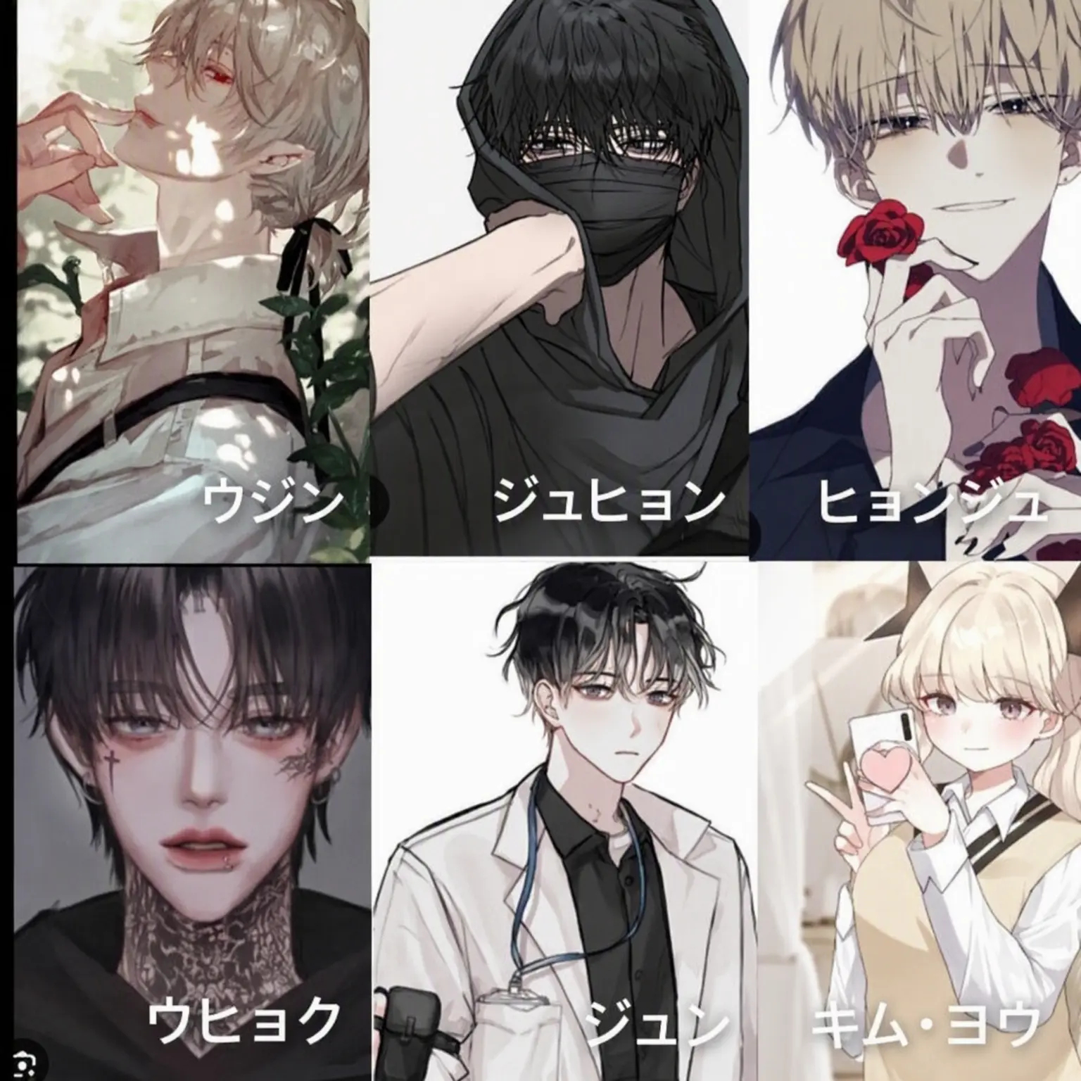 EarthySlab7336의 キム・ヨウと男友達