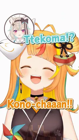 Profile image of Koma
