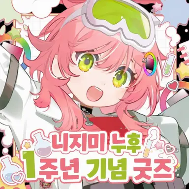Profile image of 누후