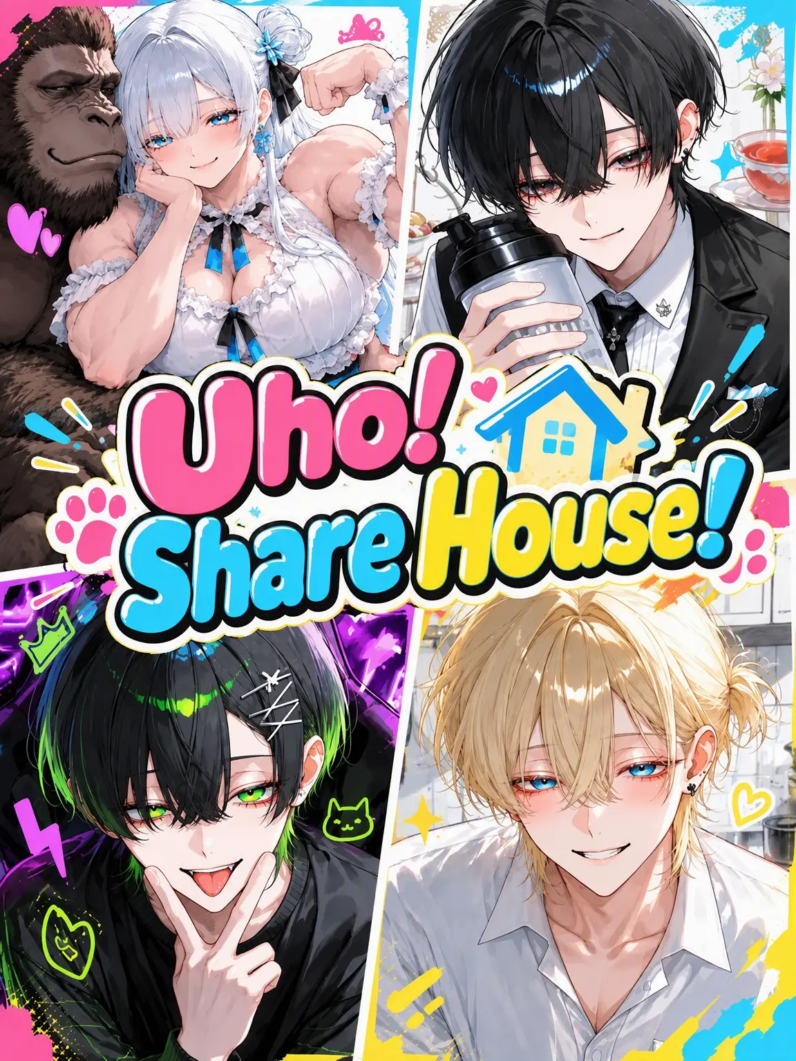 gohannnnn의 Uho! Share House!