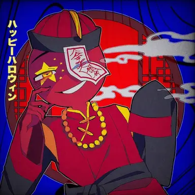 Profile image of 中国