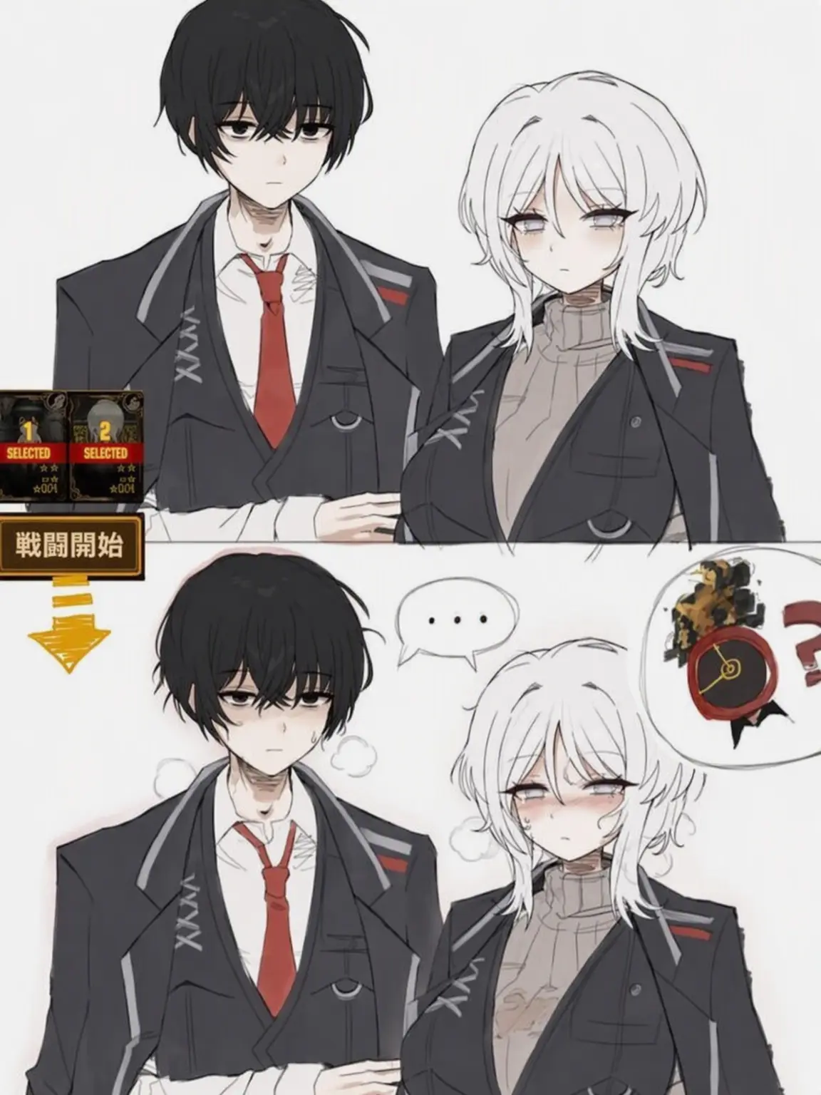 I_love_Jujutsu_Kaisen의 君、本当に怪しいよ。