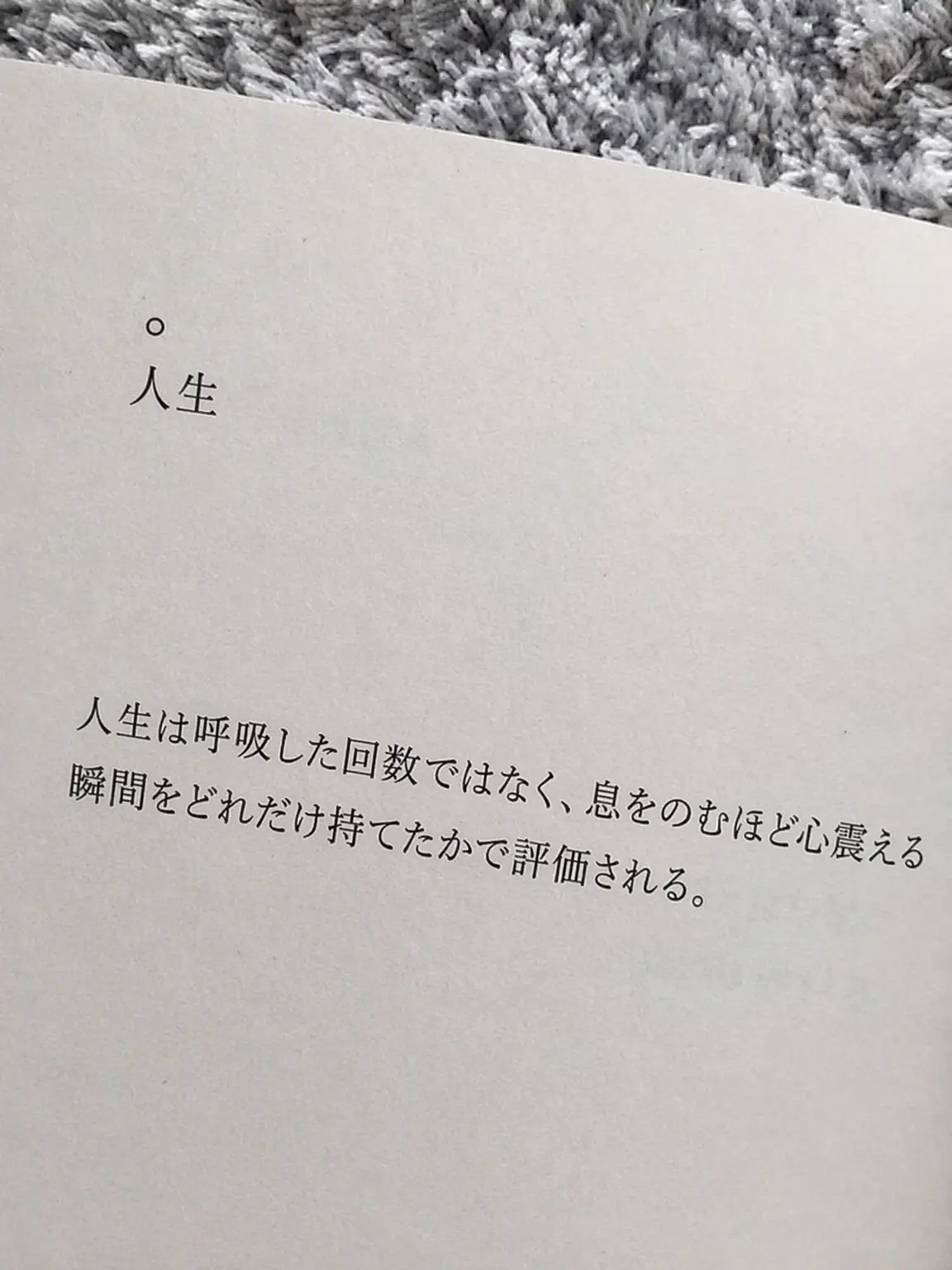 NuttyCoach4857의 青春を染める
