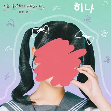 Profile image of 나가하마 히나