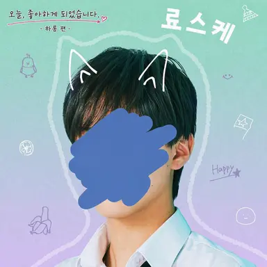 Profile image of 소네 료스케