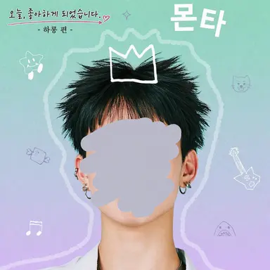 Profile image of MONTA