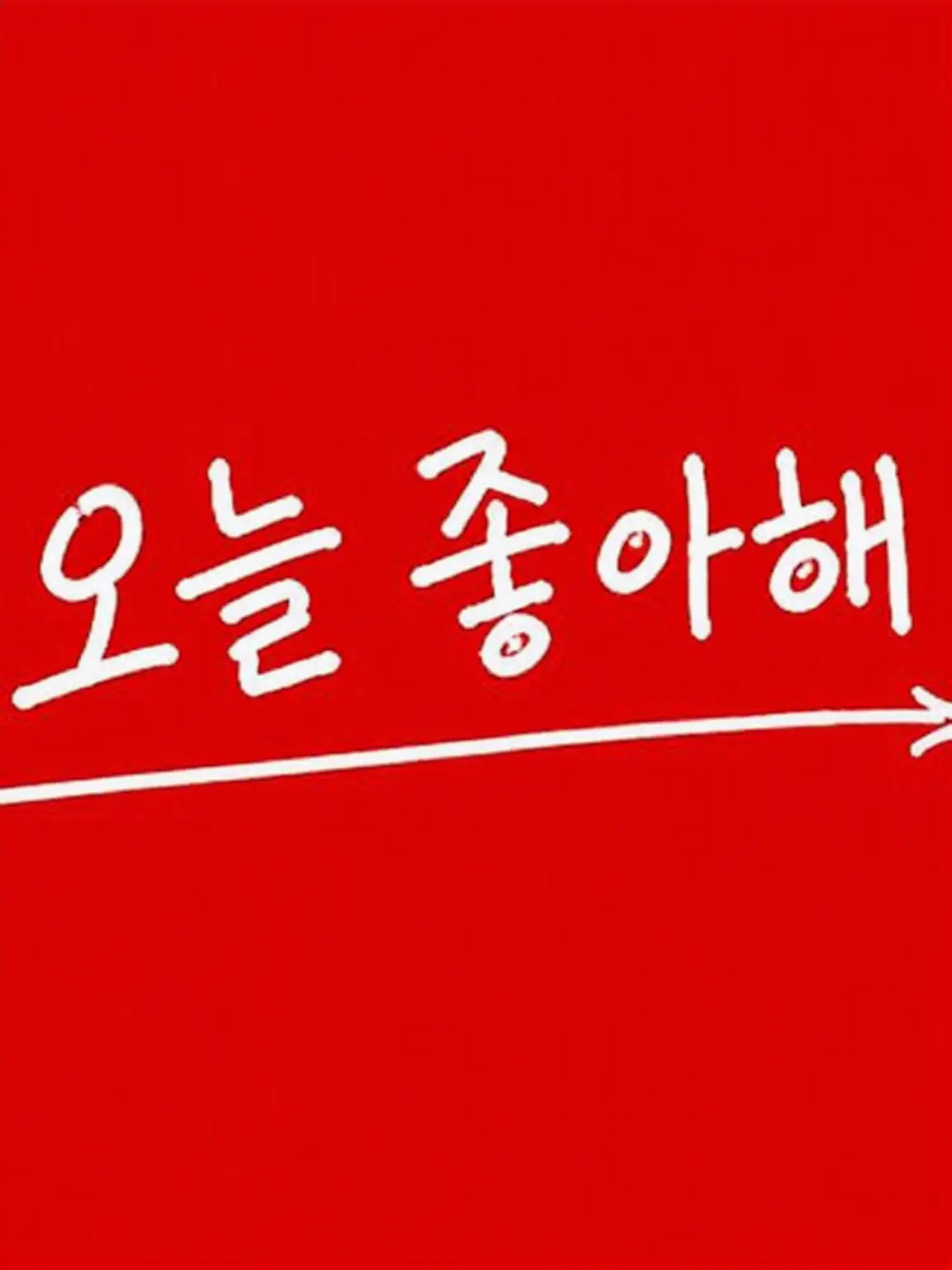 UrbanPress2385의 오늘, 좋아하게 되었습니다 ~하롱 편~