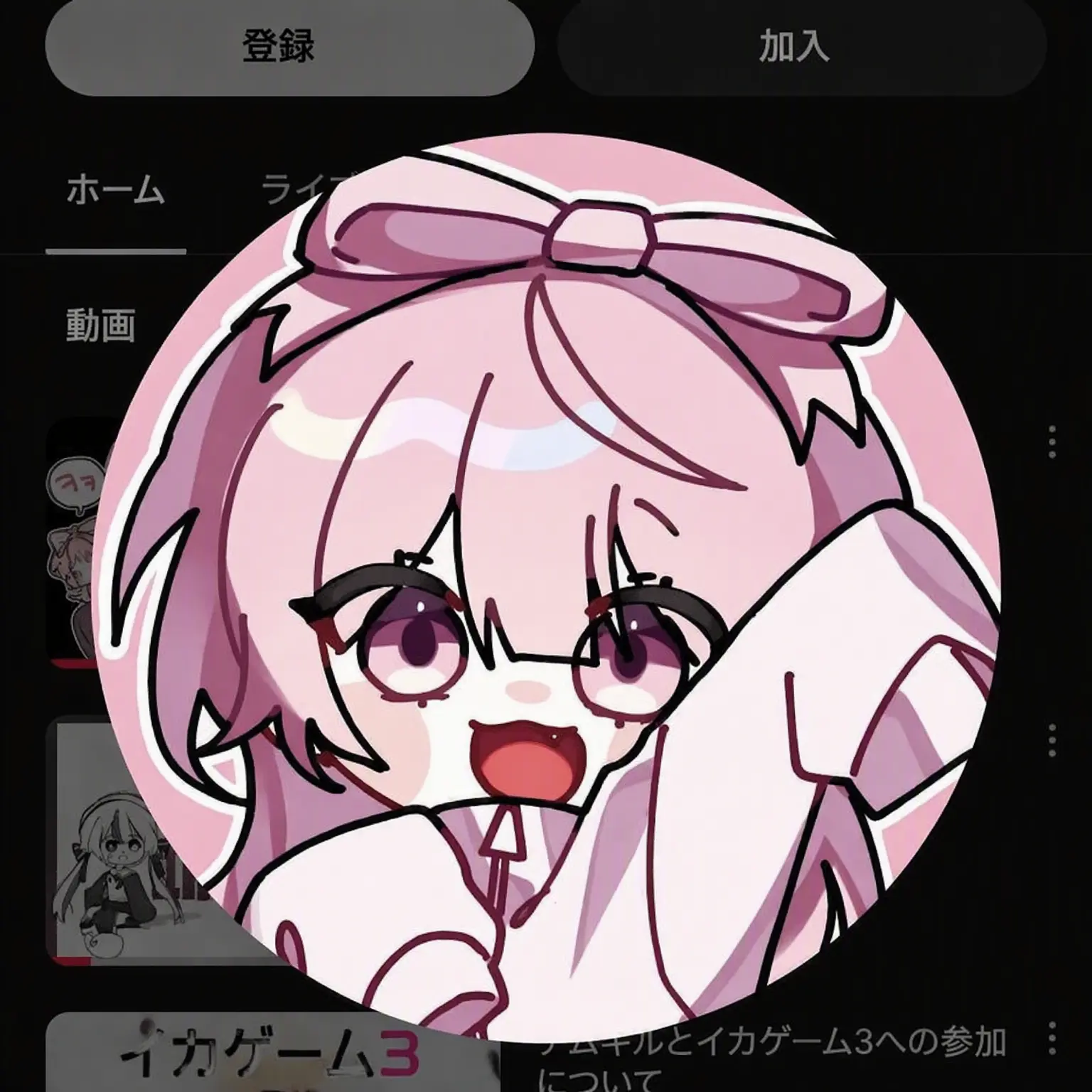 Iwantoscreamsobadly의 ネズ（あなたはメンバーのカムジャリン）