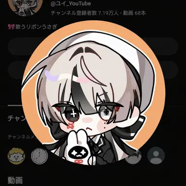 Profile image of ユイ