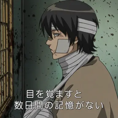 Profile image of 山崎退