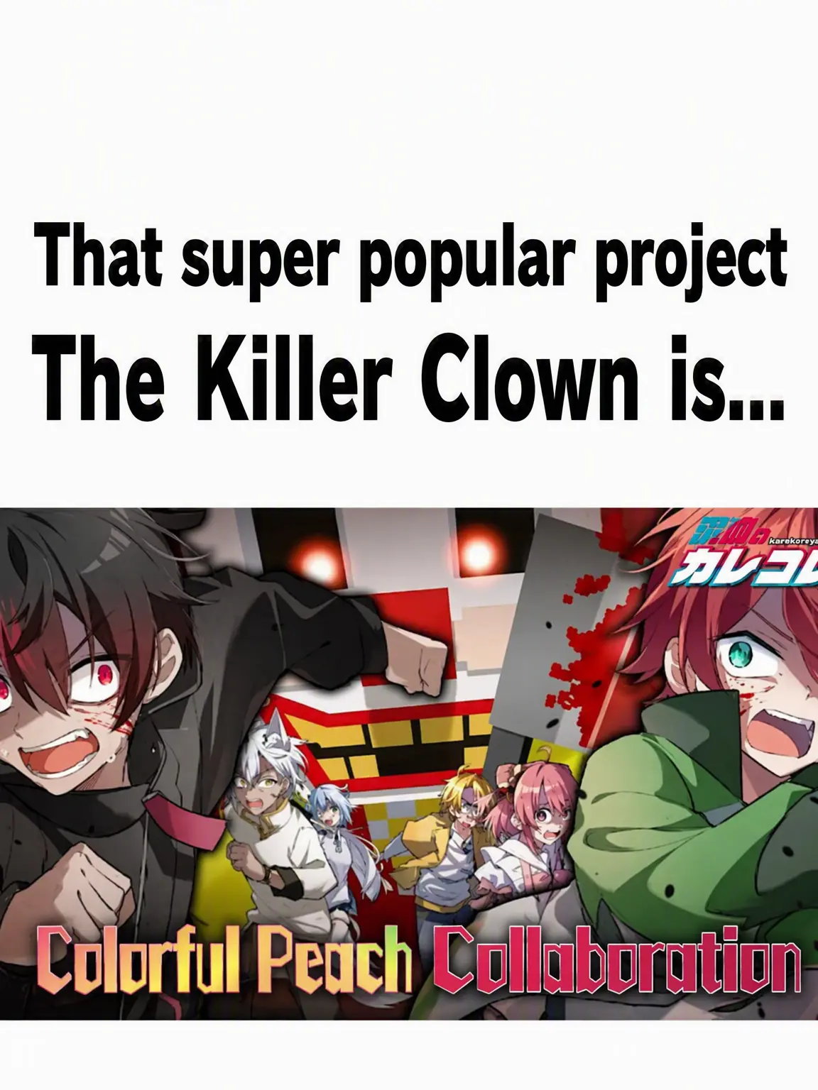 FullSaiga1243의 Killer Clown